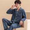 Spring Long Sleeve New Pajamas Men's Cardigan Cotton Simple Leisure Suit Can Wear Loose Home Clothes