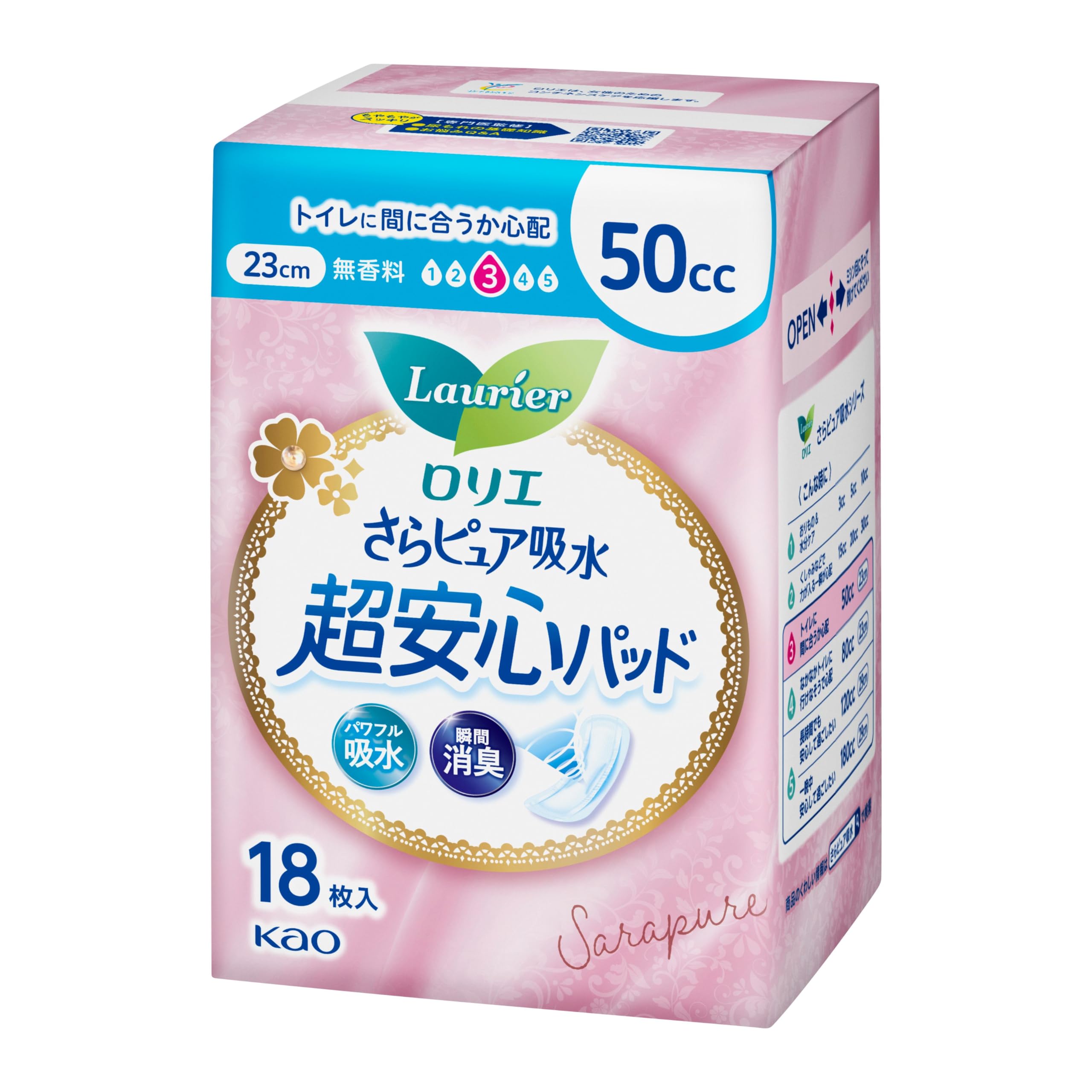 

Laurier Sara Pure Super Absorbent 18 Pads Absorbent Incontinence Pads, 50cc, (Absorbent Care, Napkins, Pads)