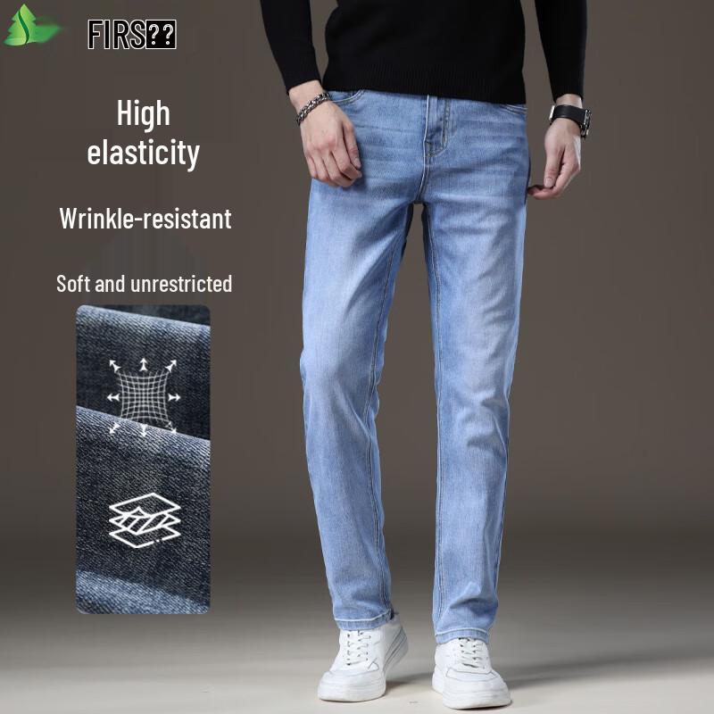 FIRS Men's Autumn/Winter Stretch Straight-Leg Casual Jeans