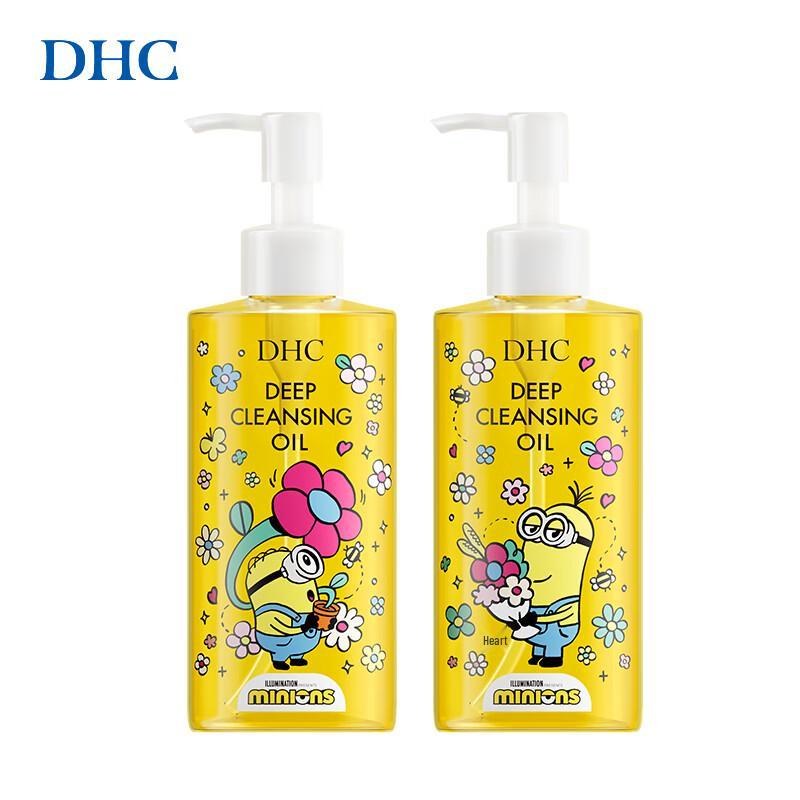 DHC Deep Cleansing Oil Minions Limited Edition