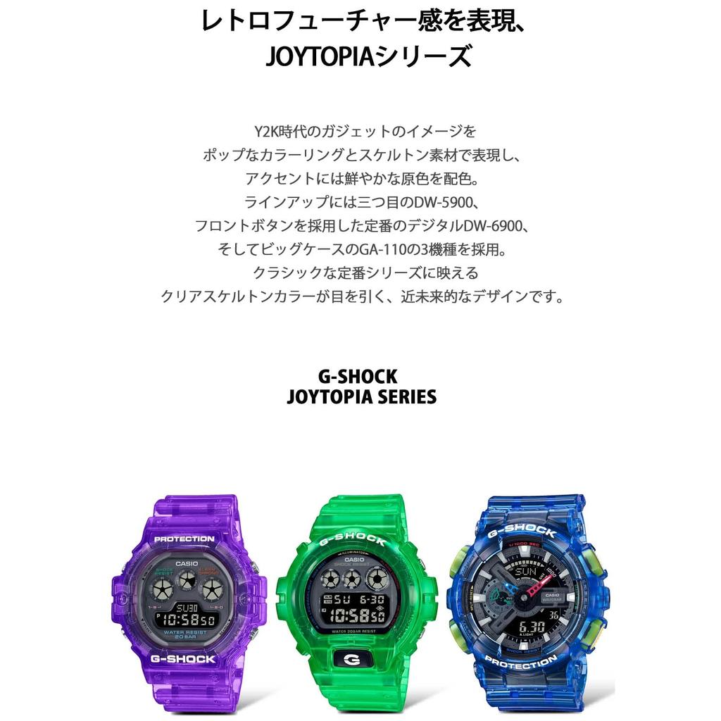 [Casio] Men's Watch G-Shock GA-110JT-2AJF Joytopia Series Blue Japan Model