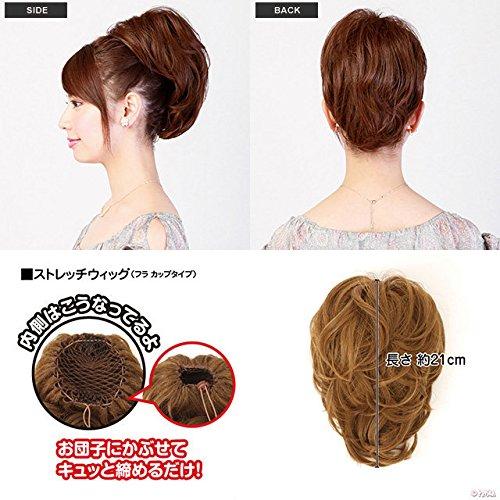 Priscilla Stretch Wig Glam Curl AC-85 Heat Resistant TMGX Mix Ash Gold