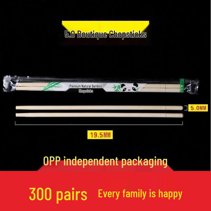 Individually Wrapped Bamboo Disposable Chopsticks