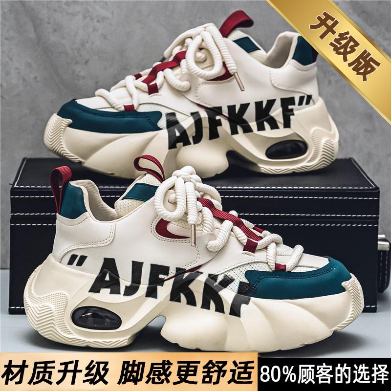 

European summer air cushion heightened fried street dad shoes casual sports trendy shoes 39 ready to ship