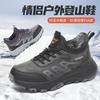 Taiheyuan Winter Couple's Anti Slip and Water Splashing Plus Thick Velvet Warm Outdoor Mountaineering Shoes