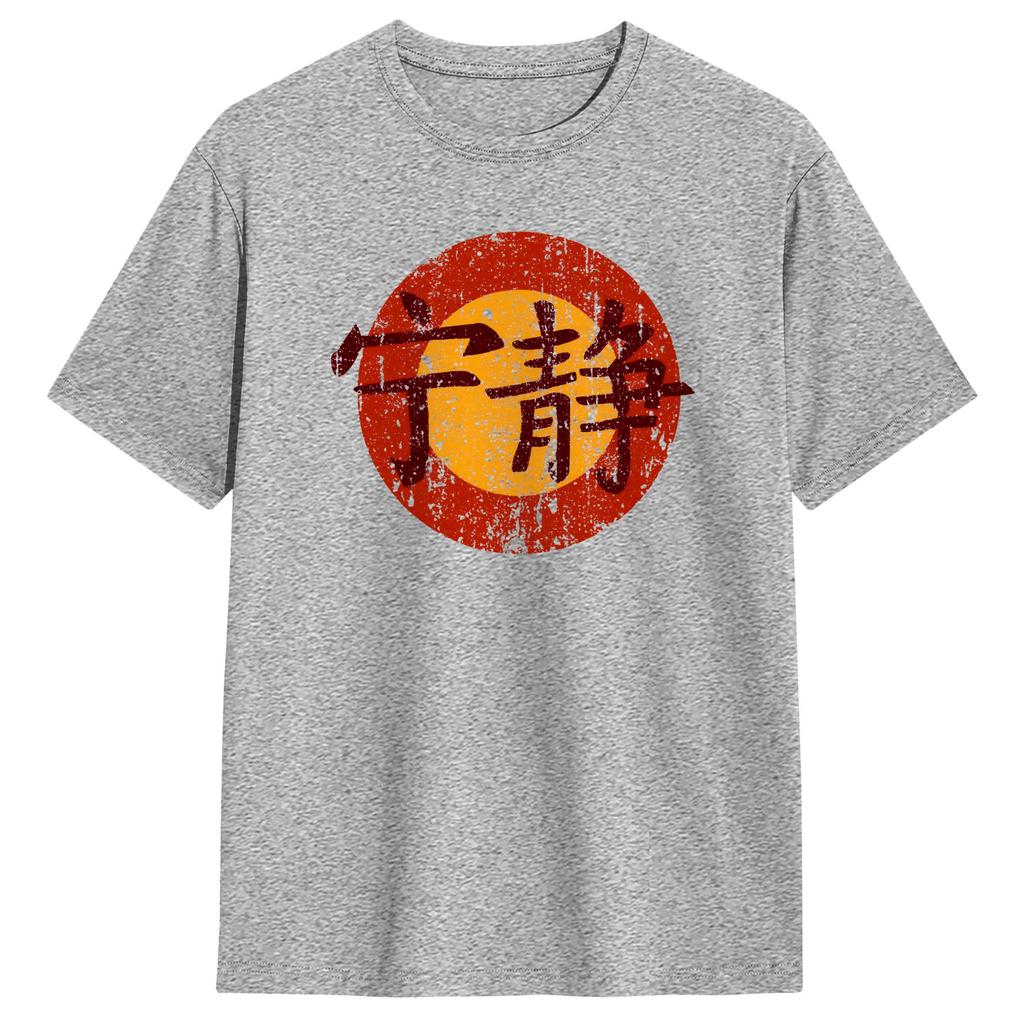 Serenity Symbol Firefly Serenity TShirt Beach  100 Cotton T Shirts For Men Leisure Casual Tshirt Short Sleeves Aesthetic Tees