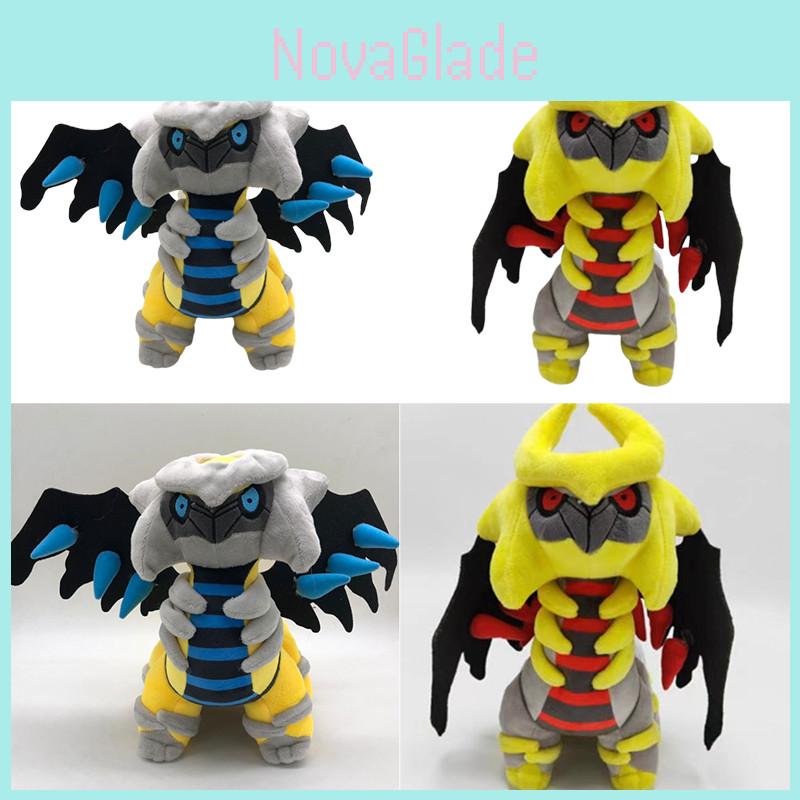 Soft And Cuddly Giratina Anime Cartoon Plush Toy Perfect Gift For Kids And Collectors