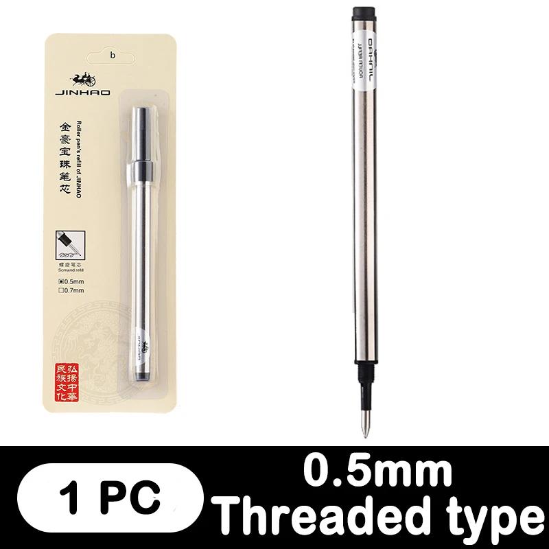 JINHAO 11cm Metal Refills 0.5/0.7mm Blue/Black Roller Ballpoint Pen Business Ball Pen Refills Office School Supply Stationery