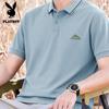 PLAYBOY Men's 2026 Summer Short Sleeve Polo Shirt