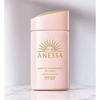 Anessa Perfect UV Güneş Kremi Mild Süt NA SPF50 60ml