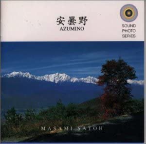 

CD MASAMI SATO - Azumino Japan ObiNew Age & Easy Listening Used
