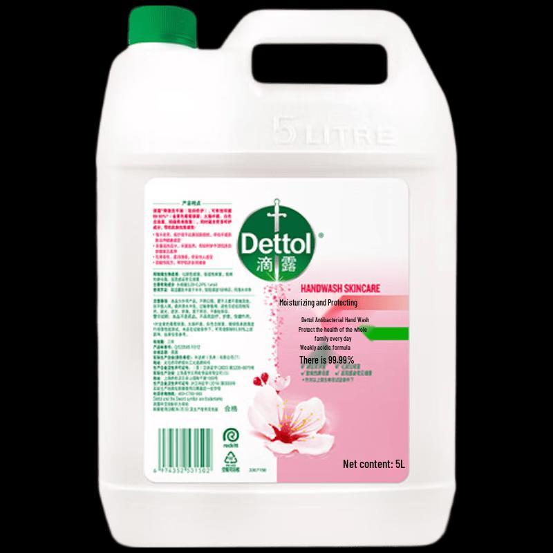 Dettol Увлажняющее жидкое мыло для рук
