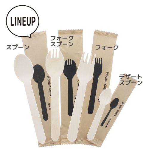 Nakamura Disposable Wooden Dessert Spoons, Individually Wrapped in Unbleached Paper (Case Sold), Natural, Approx. 96mm, 50 Spoons x 100 Packs