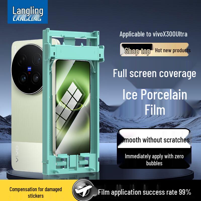 Langling Top-Tier Ice Porcelain Screen Protector for Vivo X300 Ultra