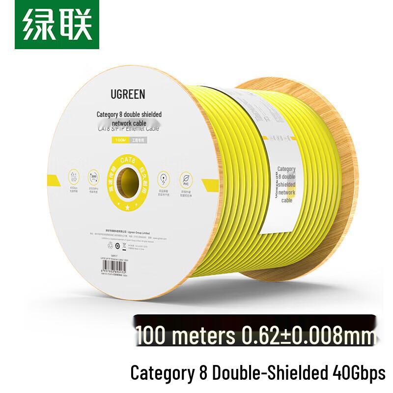 

UGREEN Cat8 40Gbps Double-Shielded Ethernet Cable