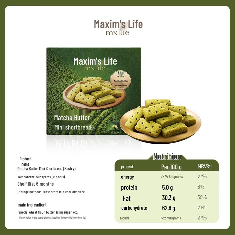 Meixin Matcha Mini Butter Shortbread