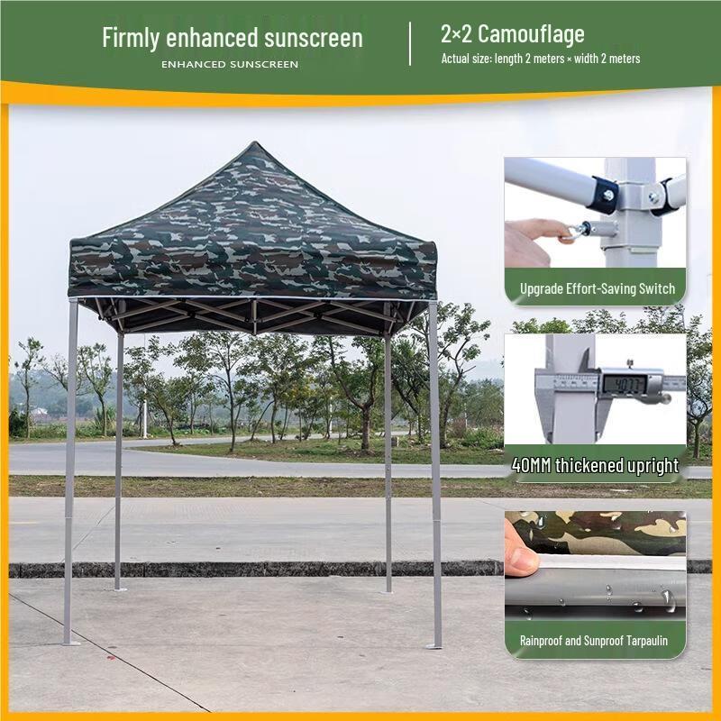 Camouflage Outdoor Retractable Canopy Tent