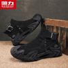 S245C High-Top Durable Casual Shoes