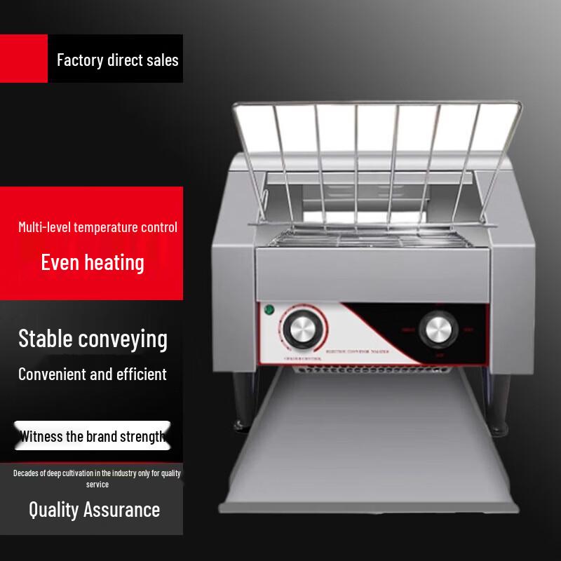 Sule Commercial Chain Toaster