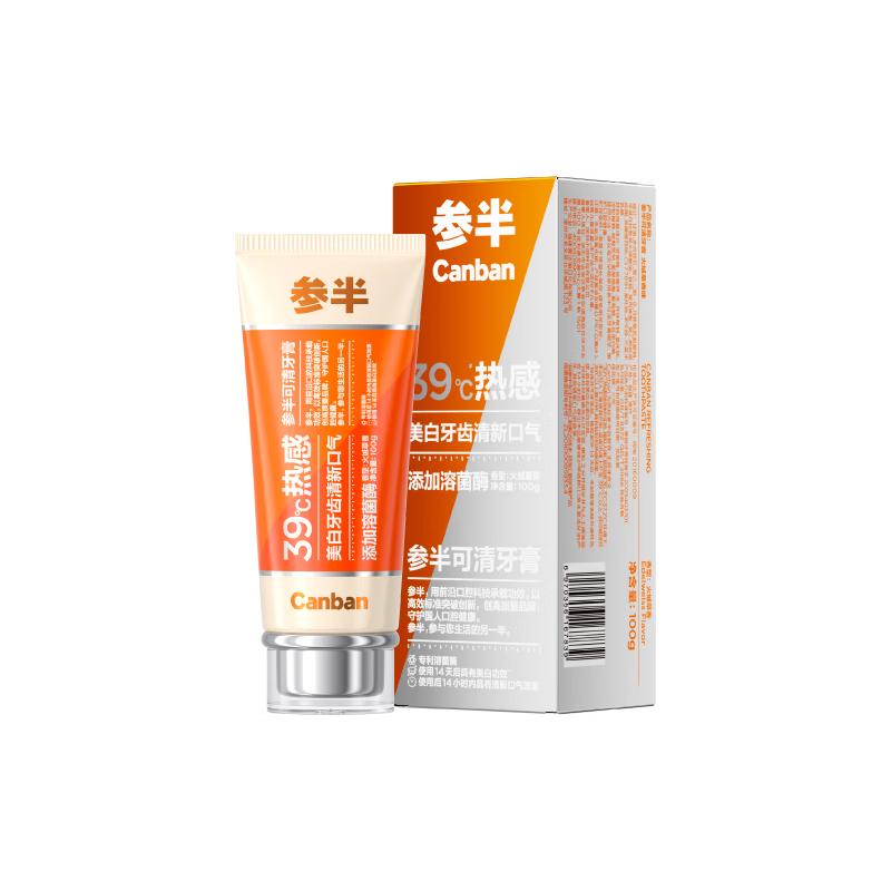 Canban Keqing Whitening & Stain Removal Toothpaste