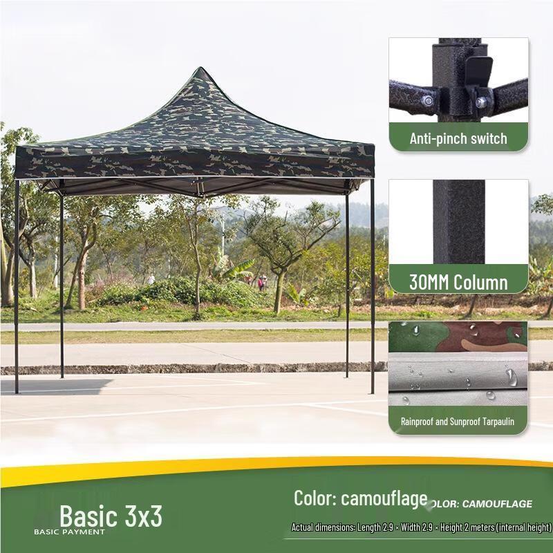 Camouflage Outdoor Retractable Canopy Tent