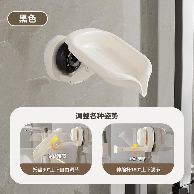 Multi-directional Retractable Soap Dish, Punch-free Suction Cup Drainage Rack, Wall Mounted Soap Holder Bathroom Sink Storage Shelf
