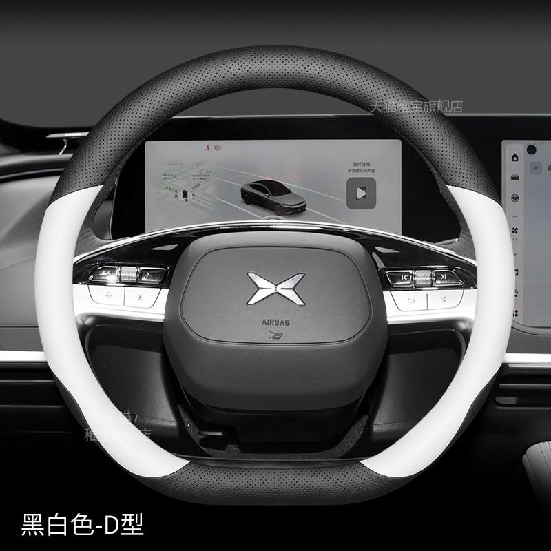 Ultra-thin Non-slip Steering Wheel Cover Xpeng G9 P7 G6 P5 X9 G3i P7i Breathable Sweat-absorbent Universal Fit