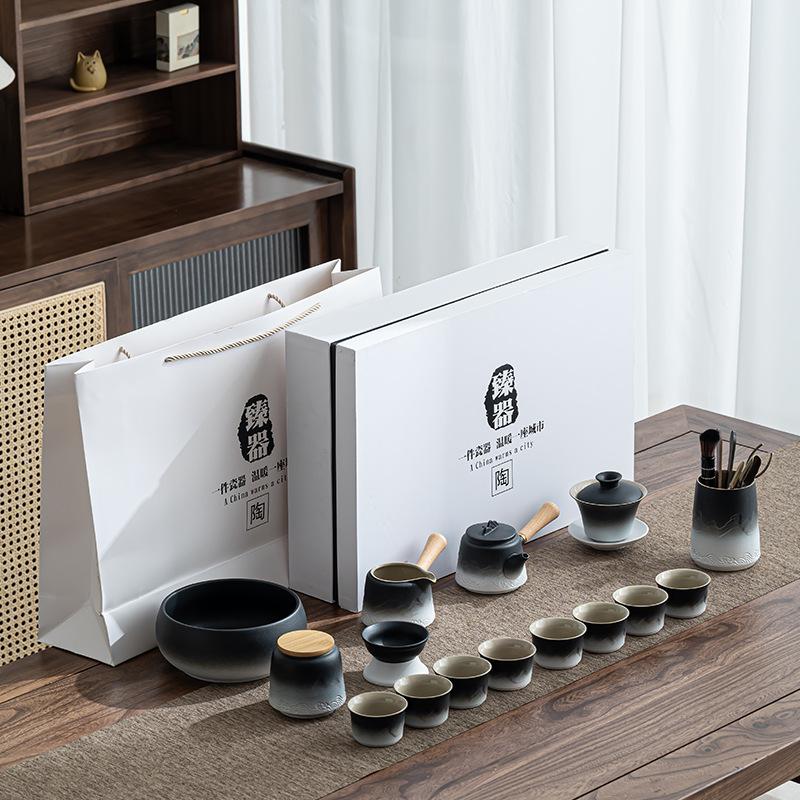 Shanhai Gradual Change Kung Fu Tea Set Home Tea Retro Coarse Pottery Light Luxury Modern Gift Box Business Gift