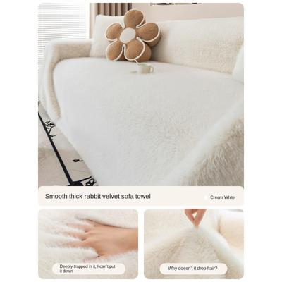 Rabbit Plush Sofa Cover Cloth Thickened Plush Full Cover Cloth 4 New Sofa Cushions Autumn and Winter Cover Cushion Blankets