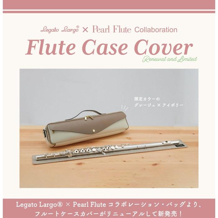 [Pearl Flute] x [Legato Largo] Collaboration Flute Case Cover #Navy (C/H Footjoint Compatible, with Flute Mat) LL-FLCH3#NV