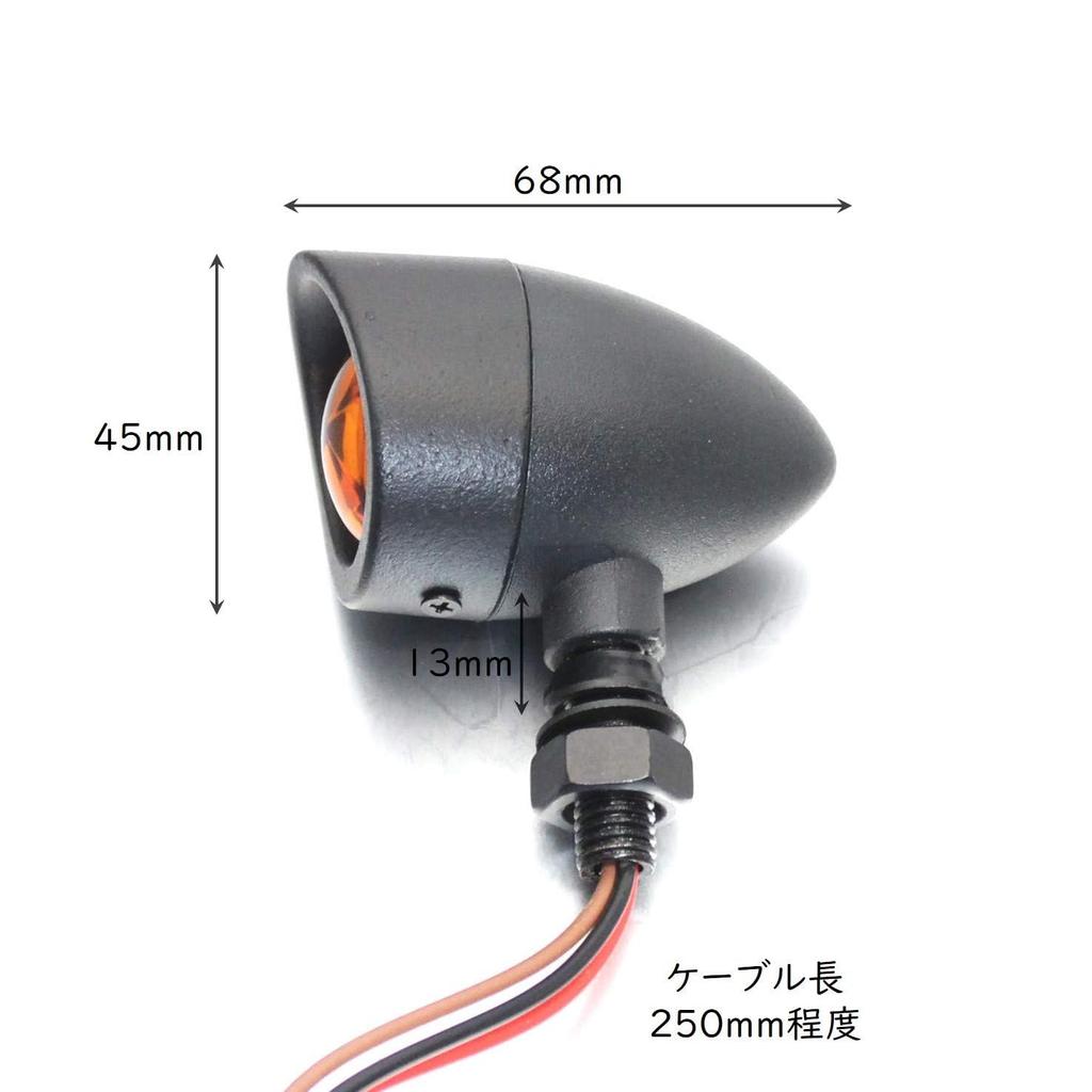 Nakira Motocyklové blinkry 4 ks Vlastní pozice American Leble Dragster Magna nkr0001247