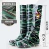 Camouflage Men's Water Shoes Water Boots High Tube Medium Tube Low Tube Wear-resistant Rubber Shoes Construction Site Kitchen Oil-proof Beef Tendon So