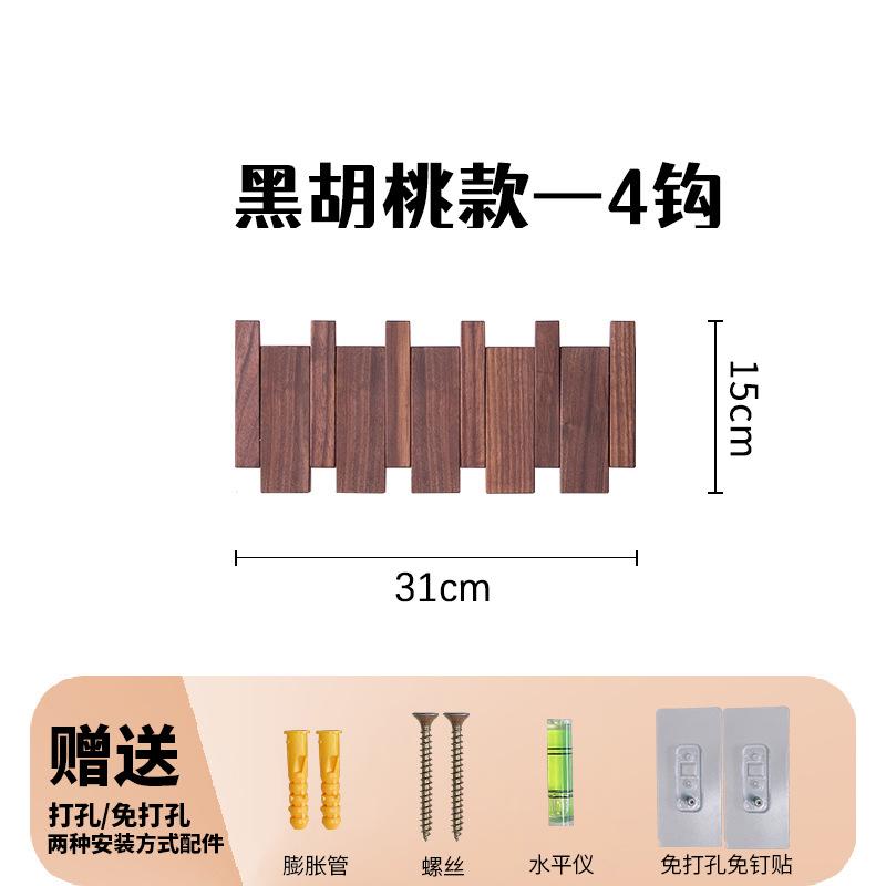 

Підвісний гачок для одягу Настінний Підвісний Гачок для одягу у передпокій Неперфорований З масиву дерева Креативний гачок у вигляді клавіш піаніно
