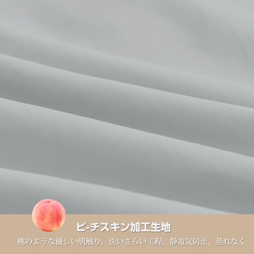 AYO 2-Piece Pillowcase Set, Peach Skin Texture, Envelope Style, Hotel-Quality, Moisture-Wicking, Quick-Drying, Antibacterial, Odor-Resistant, Easy to