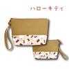 Hatayama Shoji Multi-Pouch, Flyer Pattern, Hello Kitty, H13 x W20 x D5cm, 34202631