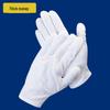 Cotton Yarn Work Gloves for Construction and Labor Protection