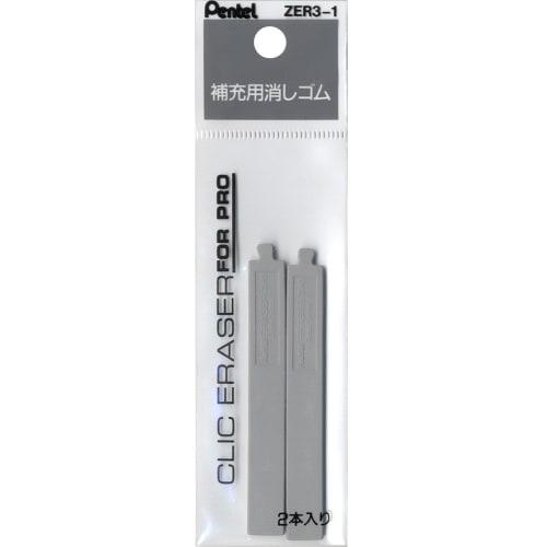 Pentel Refill Eraser Click Eraser for Four Pro ZER3-1 10 pieces