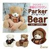 Plüschbär flauschiger Hoodie beige Kleidung Kinder Geburtstagsgeschenk