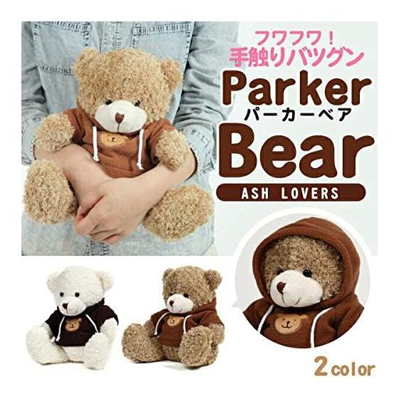 Plüschbär flauschiger Hoodie beige Kleidung Kinder Geburtstagsgeschenk