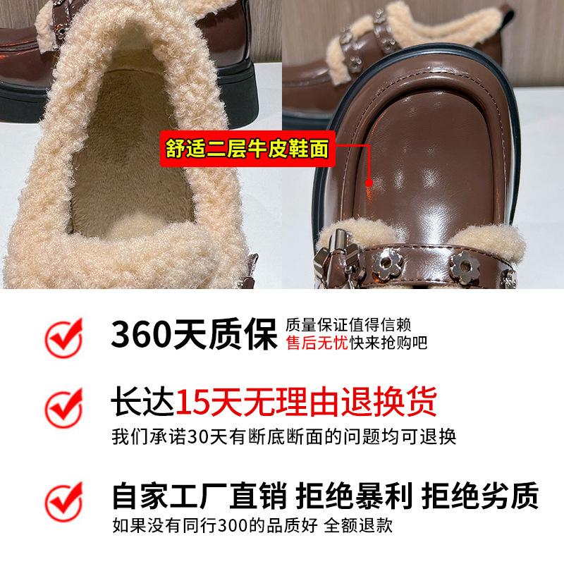 Leather Loafers Women's 2025 Winter New Velvet Single Shoes Women's Mary Jane Round Head Casual Low-top Fashion Women's Shoes