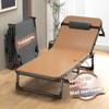 GIANXI Summer Rollaway Bed Outdoor Recliner Cool Pad Adjustable Bed Adult Lightweight Portable Camping Bed Easy Storage Crib
