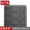 Gongziyu PVC Interlocking Anti-Slip Drainage Mat
