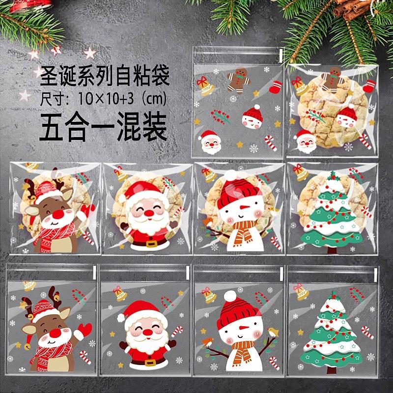 

Christmas, Candy Packaging Bag, Biscuit Baking, Dim Sum Packaging, OPP Self-adhesive Bag, Cookie Packaging, Food Packaging Bag Pack of 100