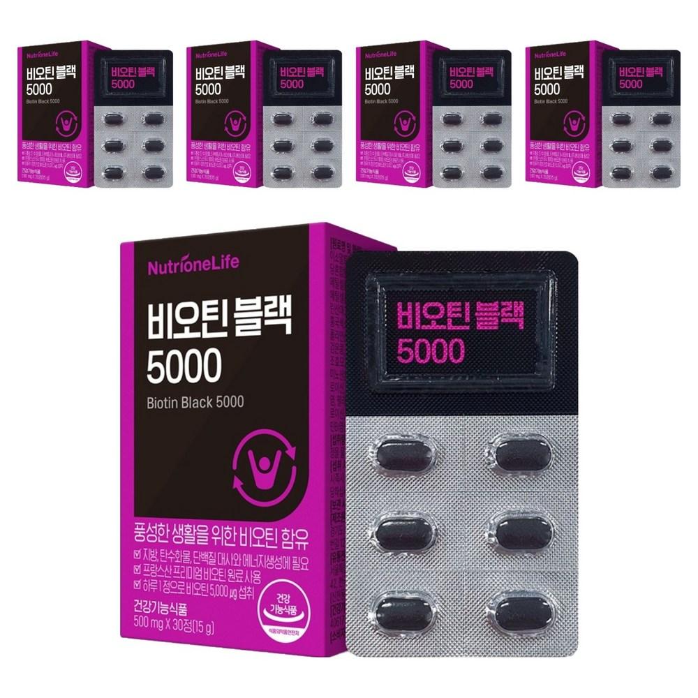 NutriOne Biotin Black 5000 30 Tablets 5 Pcs