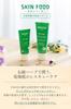 WELEDA Skin Food 30mL Intensive Moisturizing Body Cream for Dry Herbal Naturally Derived Organic [Official] Hands, Scent, Ingredients,