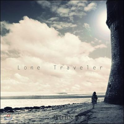 Hyejin Jo - Lone Traveler