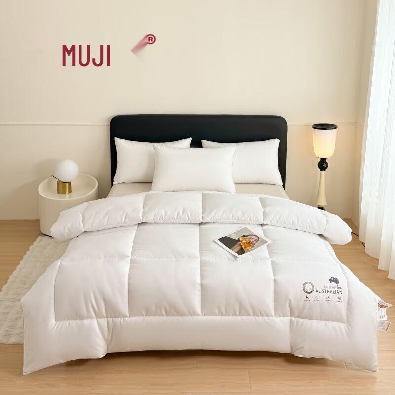Muji Winter Polyester Fiber Duvet