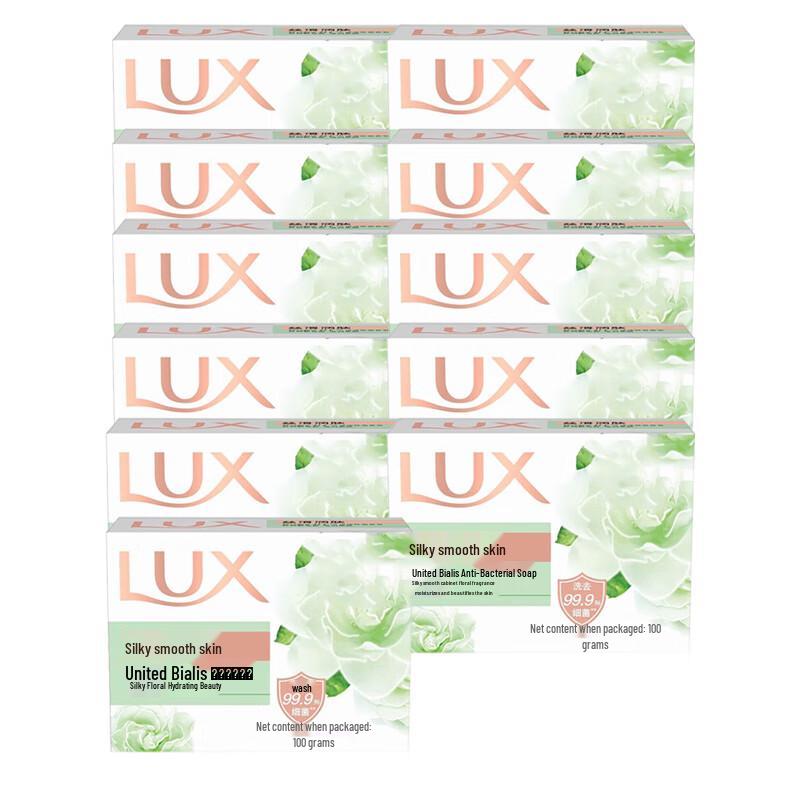 LUX Gardenia Scented Soap Bars