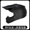 Off-Road Motorcycle Helmet Adults Full Face Dirt Bike ABS Shell Racing Protective Gear