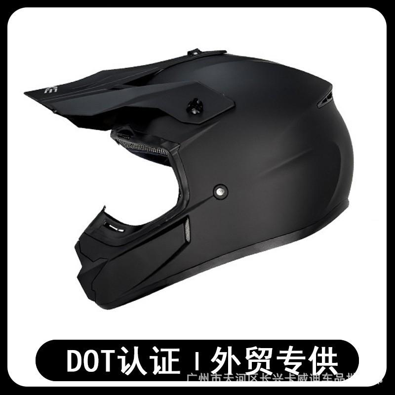 Off-Road Motorcycle Helmet Adults Full Face Dirt Bike ABS Shell Racing Protective Gear